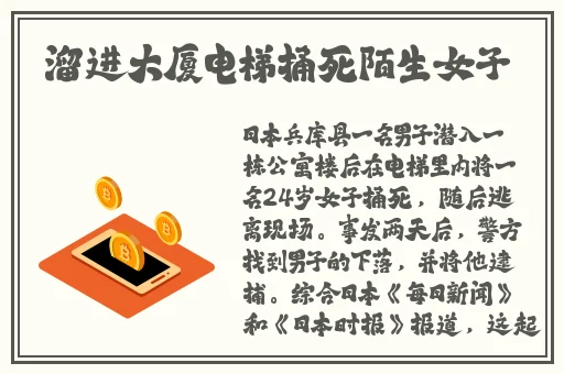 羞羞漫画在线入囗